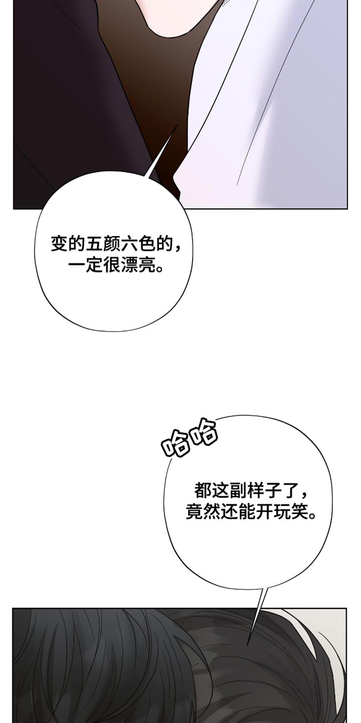 第43章：好好的传达吧0