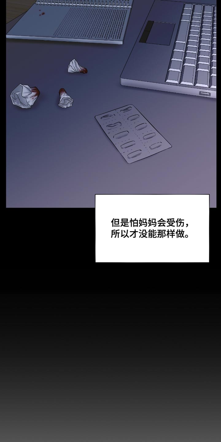 第61章：你不要走0