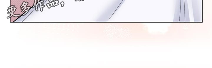医生大危机漫画,第55章：擦药2图