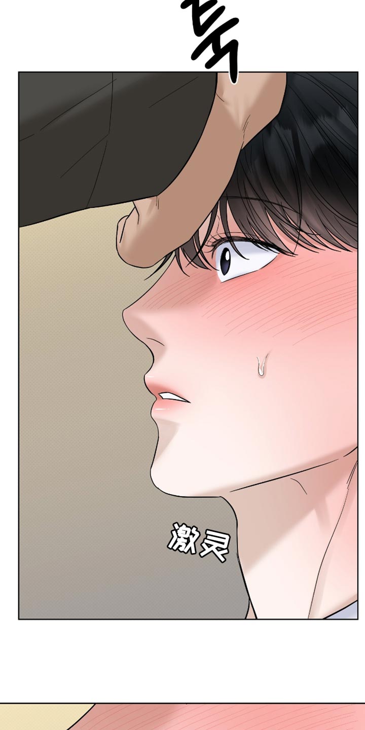 第54章：摔碎盘子4