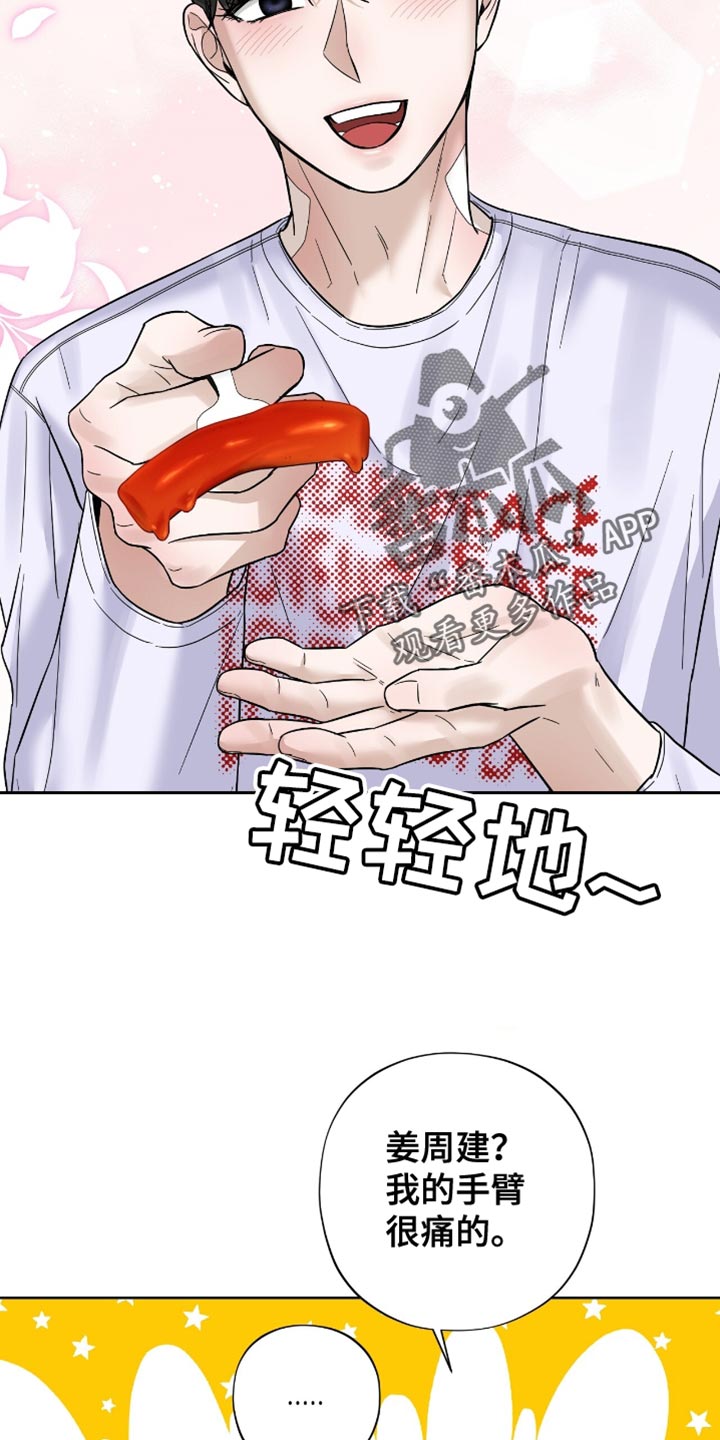 第32章：奇怪的人0