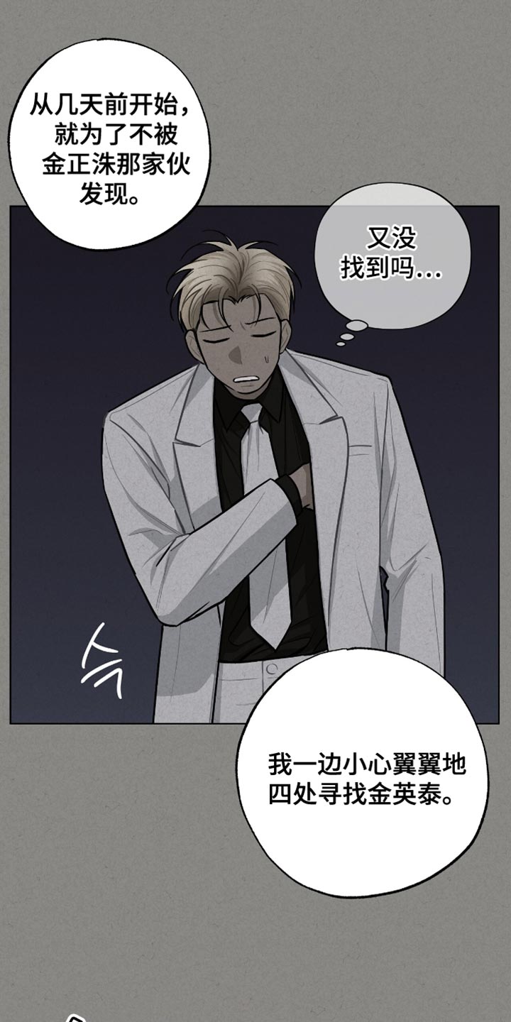 第56章：我要退出了3