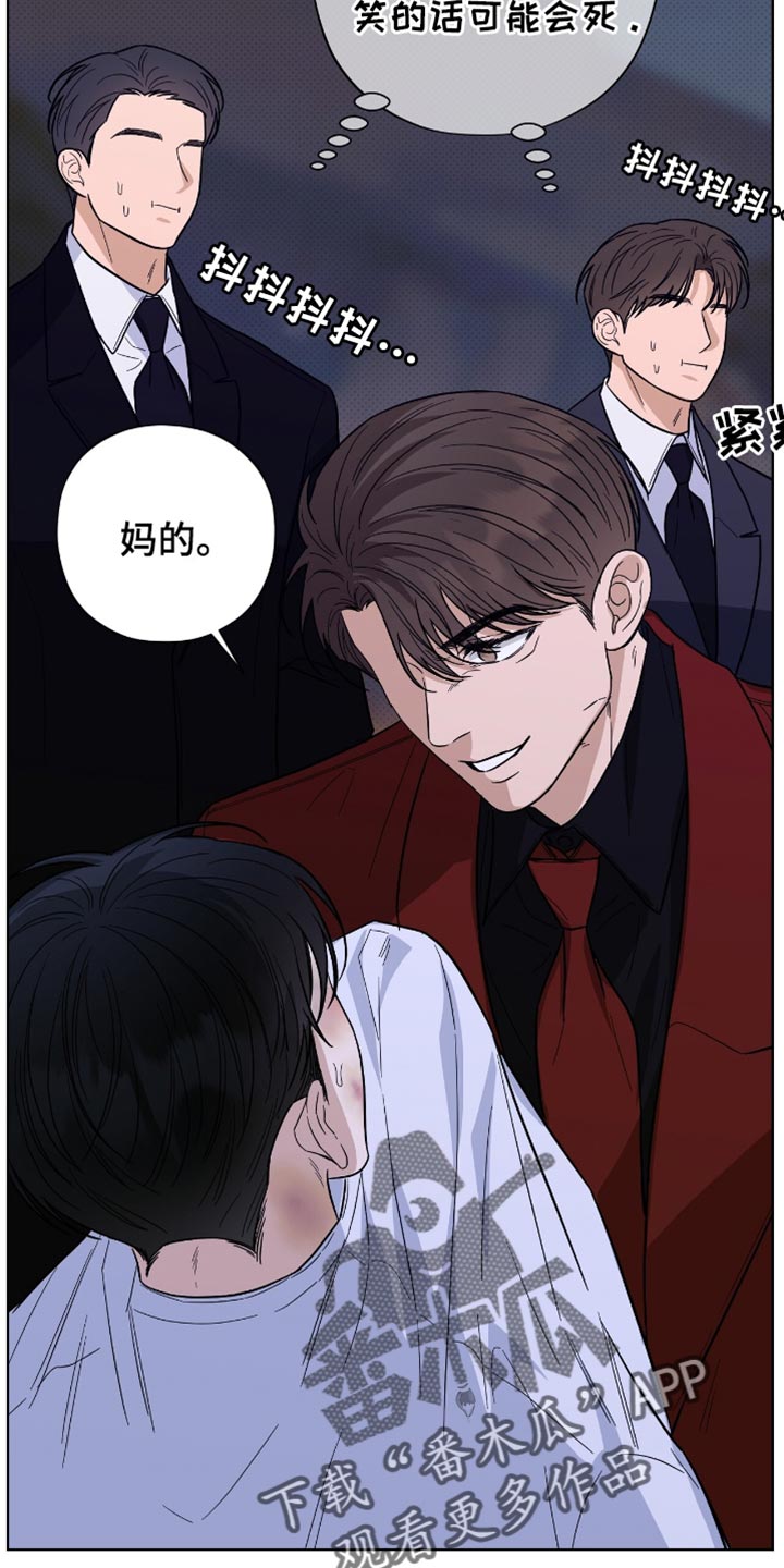 医生大危机漫画,第41章：出人头地3图