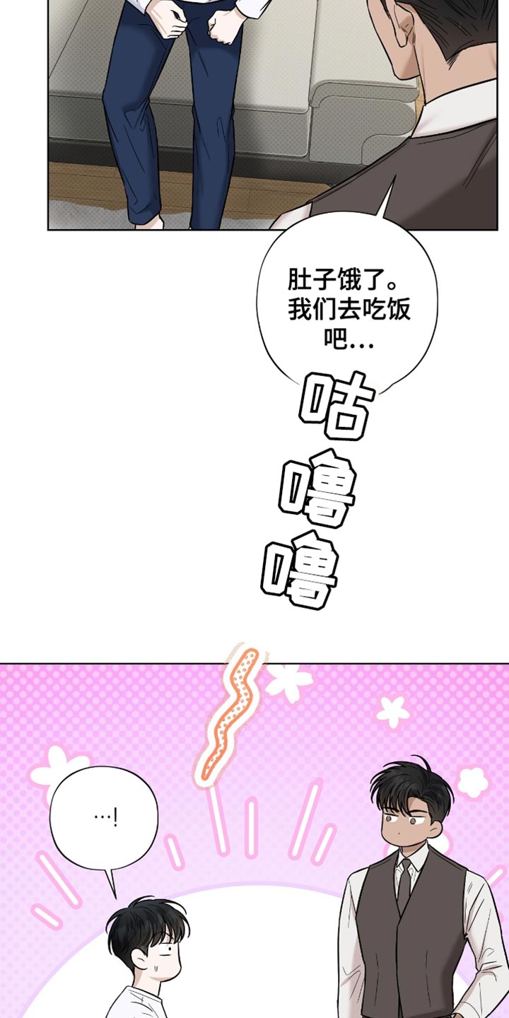 第52章：让人心烦意乱的2