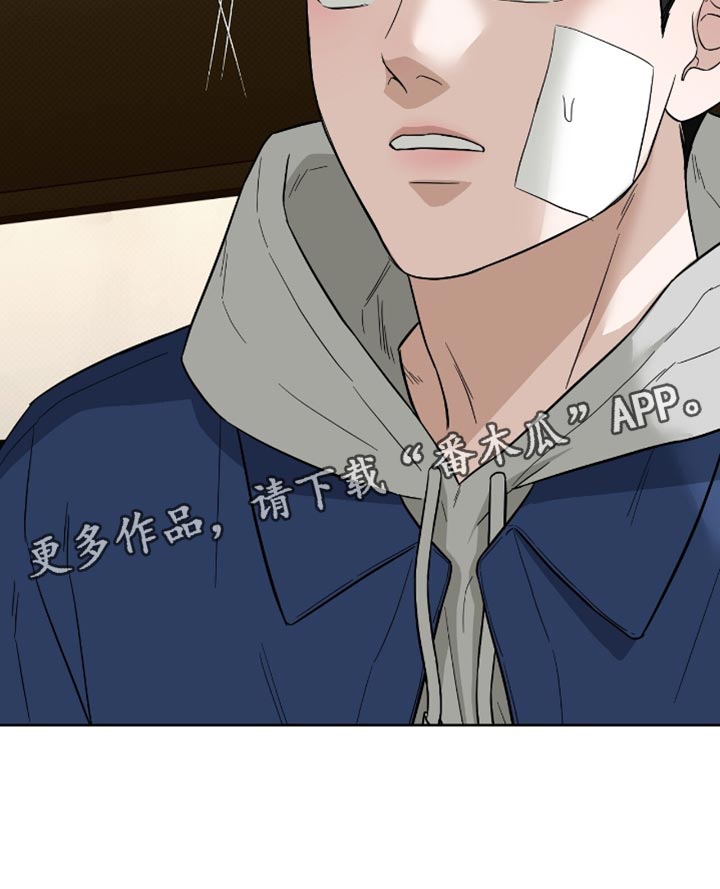 医生大危机漫画,第48章：我得快点走才行1图
