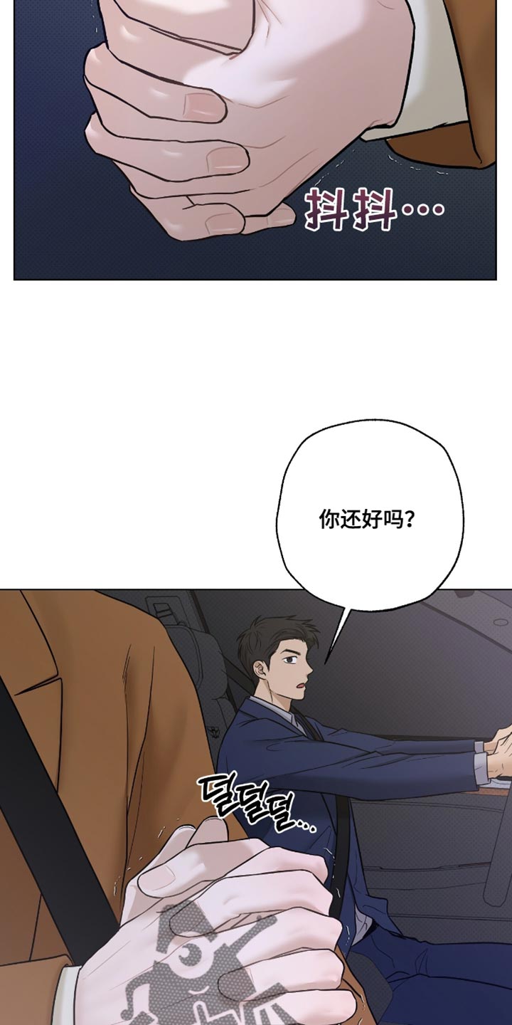 第60章：非常的让人心痛1