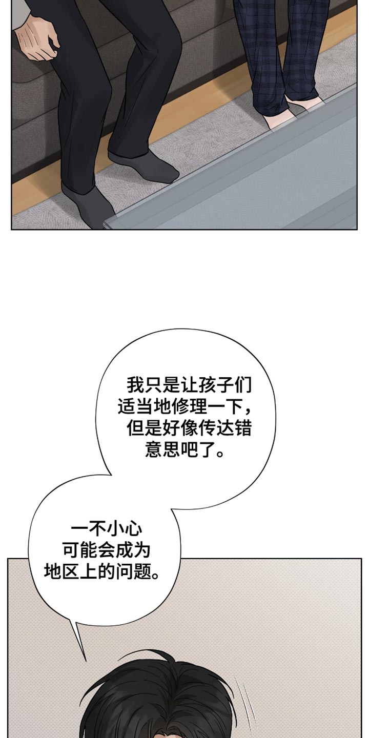 第45章：没有还债的想法4