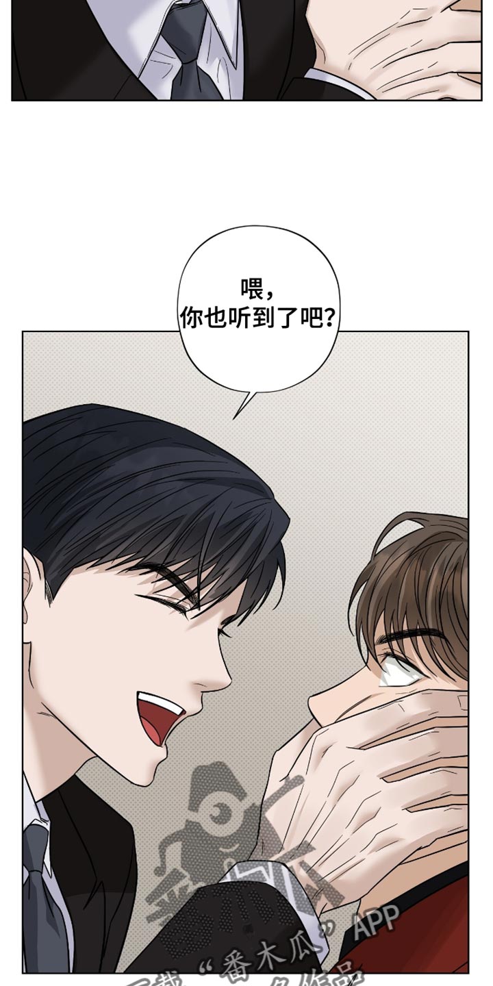 第42章：除掉2