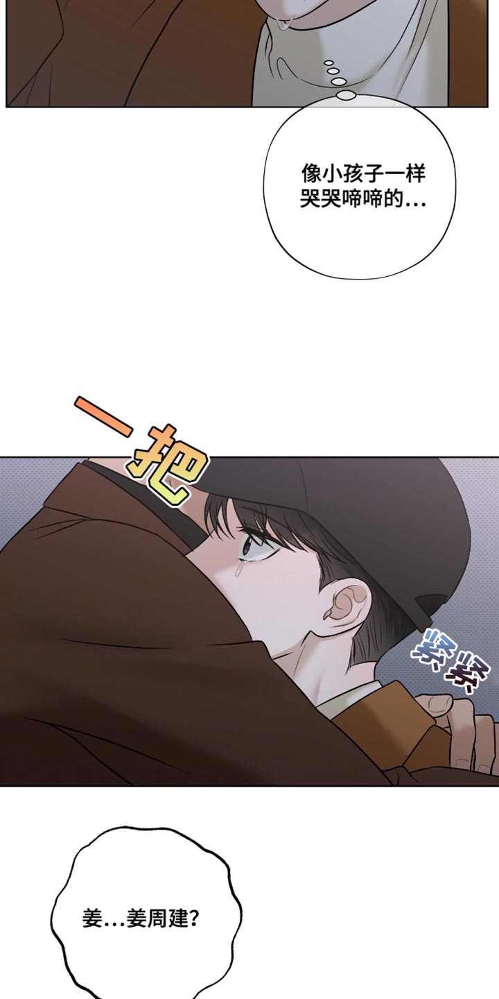 第60章：非常的让人心痛4