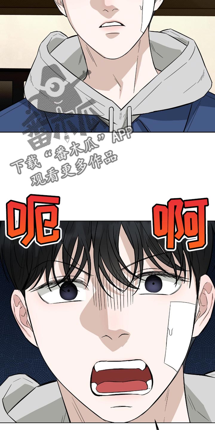 第48章：我得快点走才行4