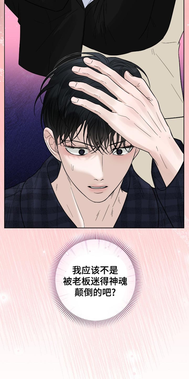 第45章：没有还债的想法0