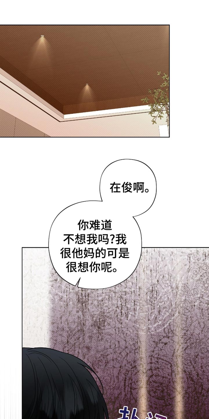 第39章：是什么关系0