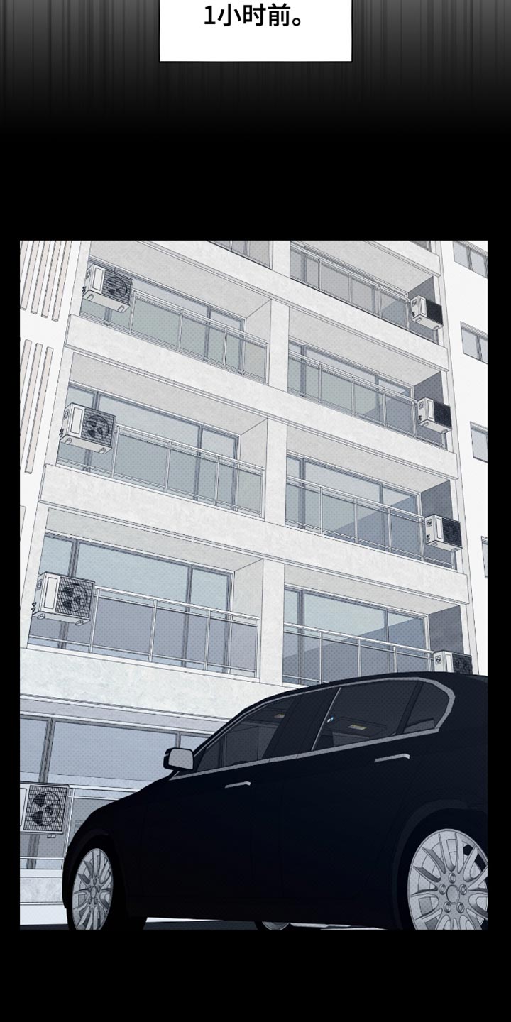 第43章：好好的传达吧1