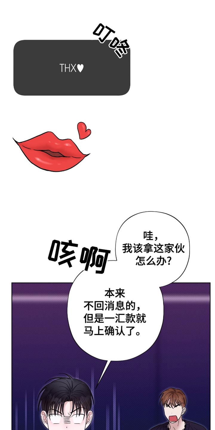 第34章：被拒之在外的原因！0