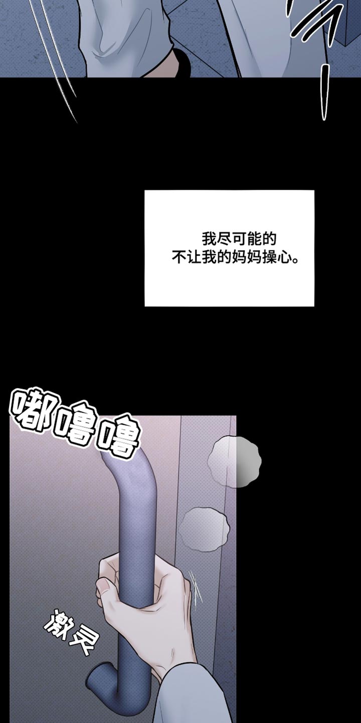 第60章：非常的让人心痛1