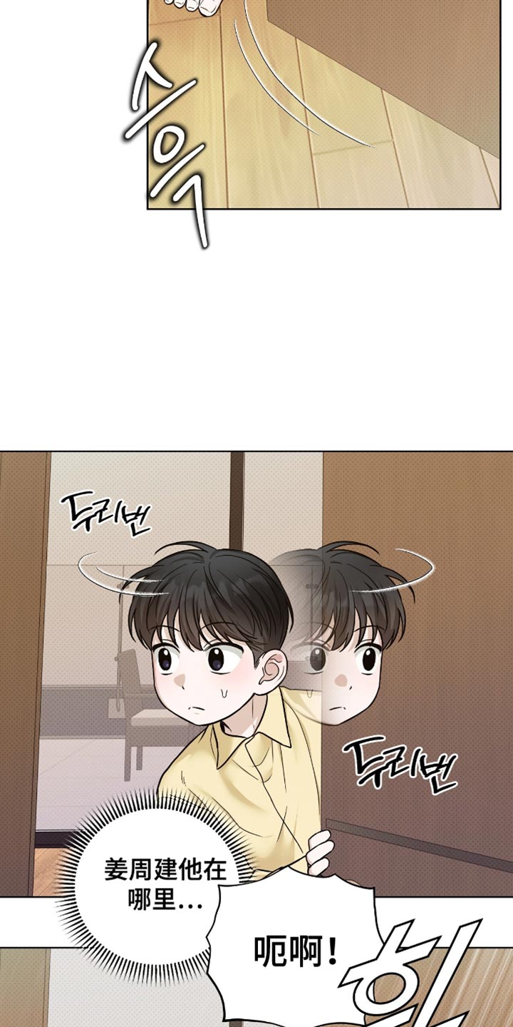 第64章：丢死人了4