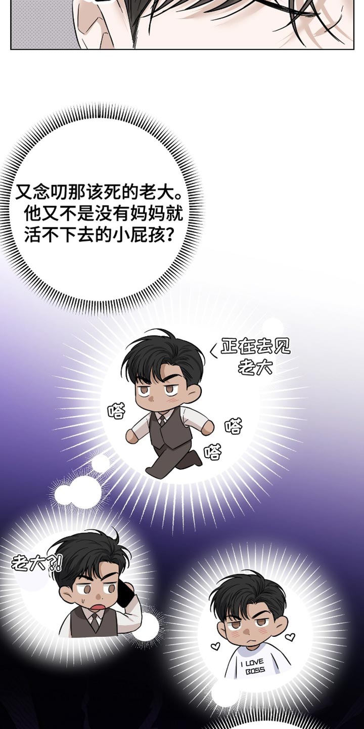 第51章：非常不错1
