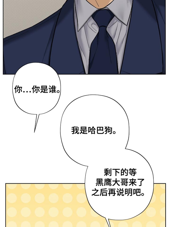 第51章：非常不错4