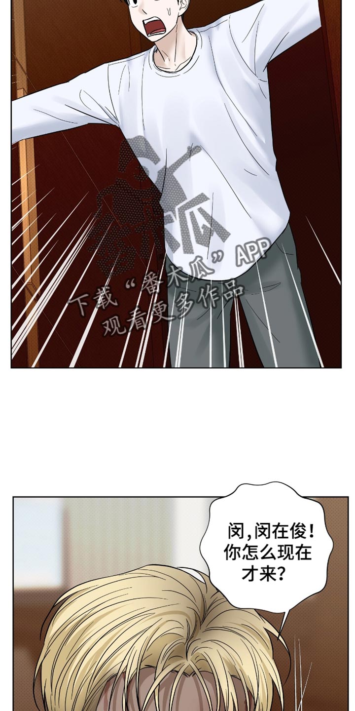 第38章：依然长得很帅0