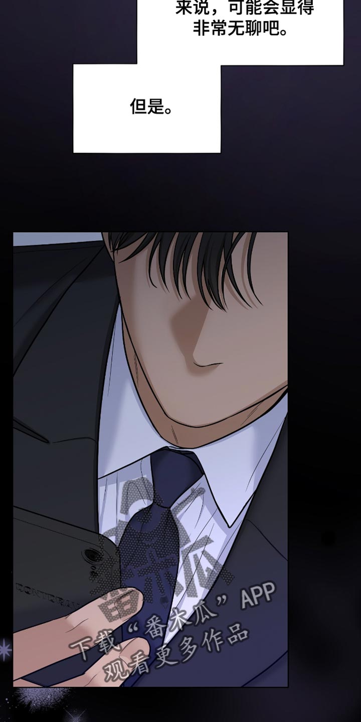 第62章：虎视眈眈2