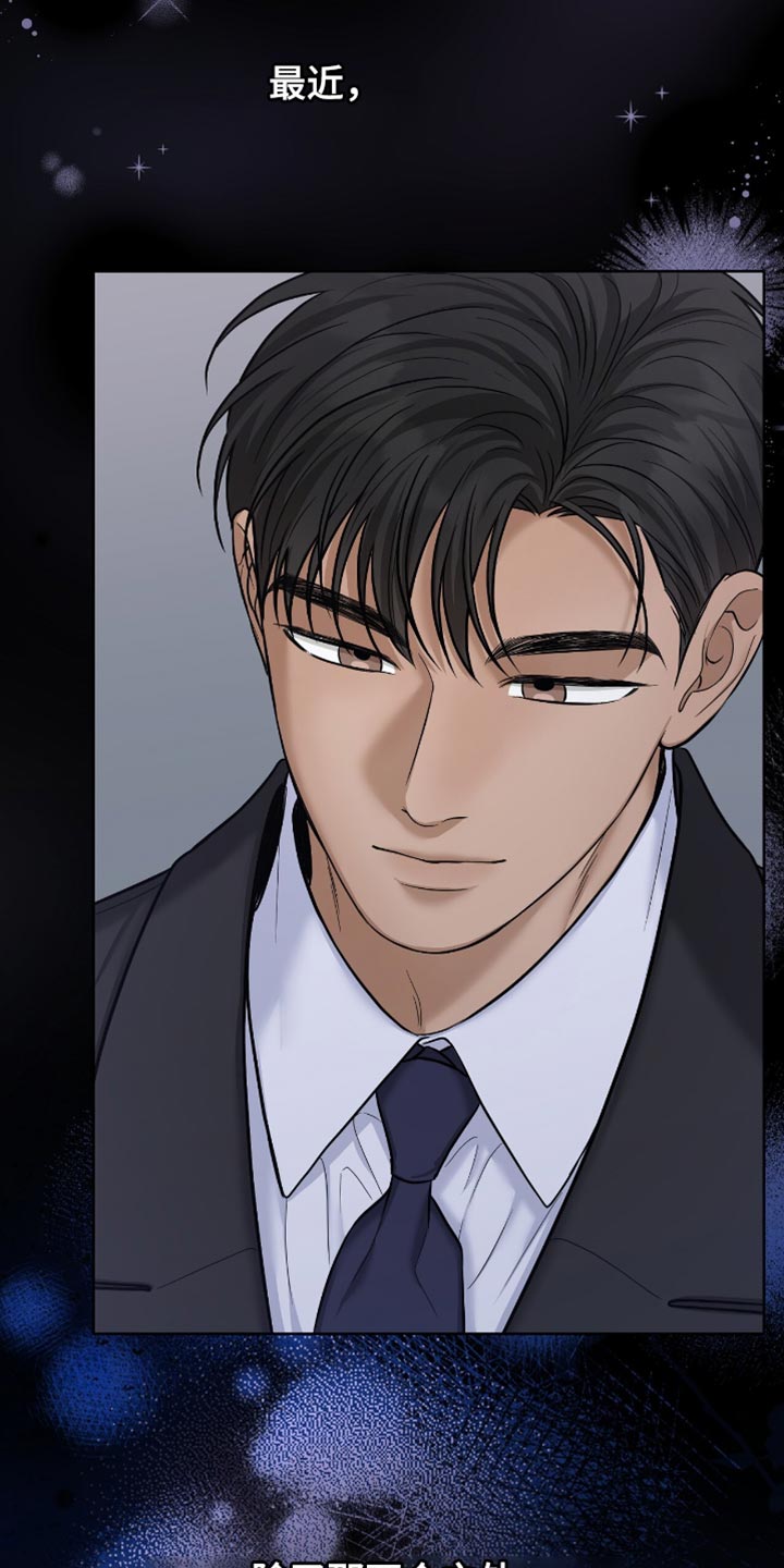 第62章：虎视眈眈3