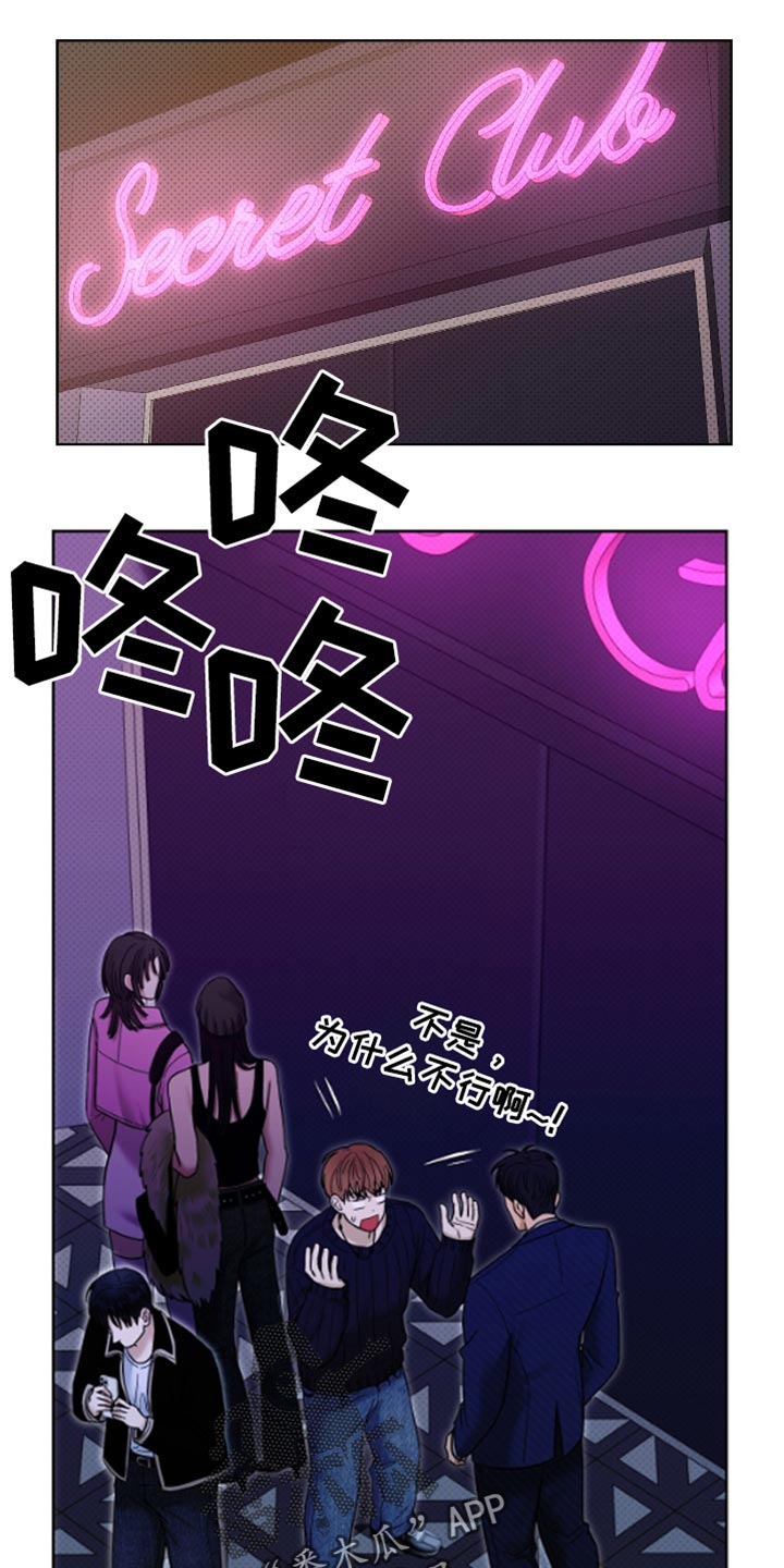 第34章：被拒之在外的原因！0