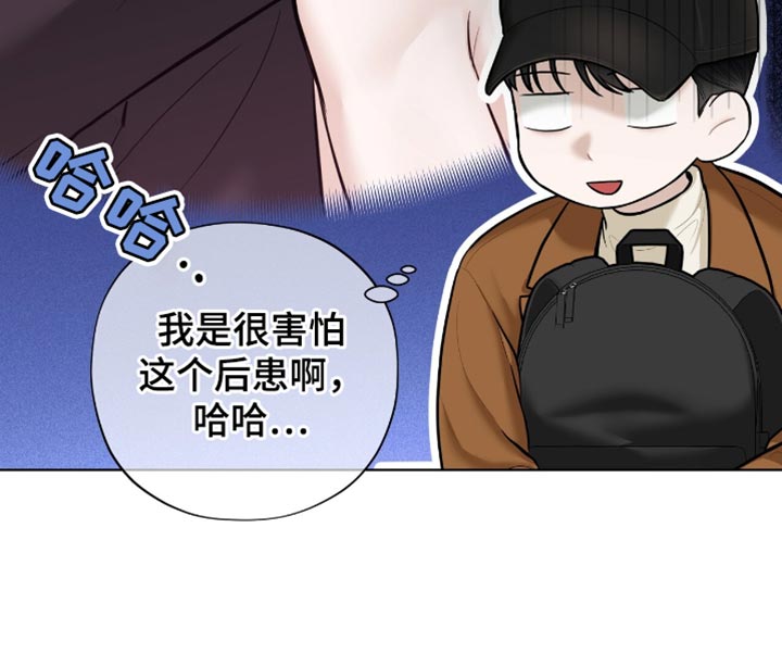 第58章：我必须逃跑4