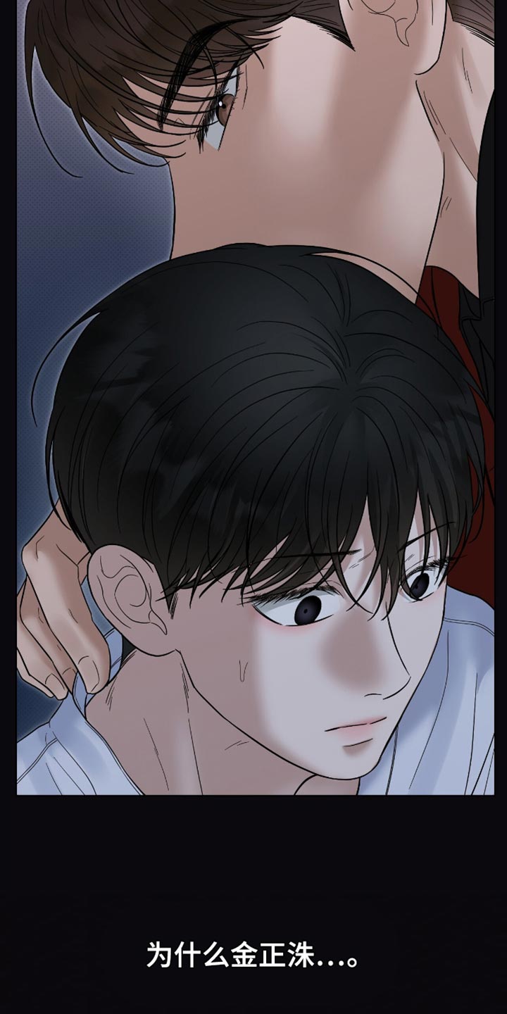 第39章：是什么关系0