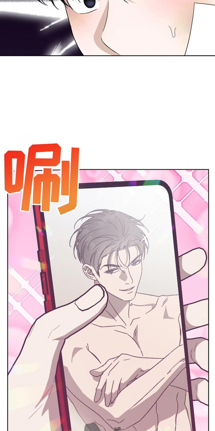 医生大危机漫画,第46章：尝到了甜头5图