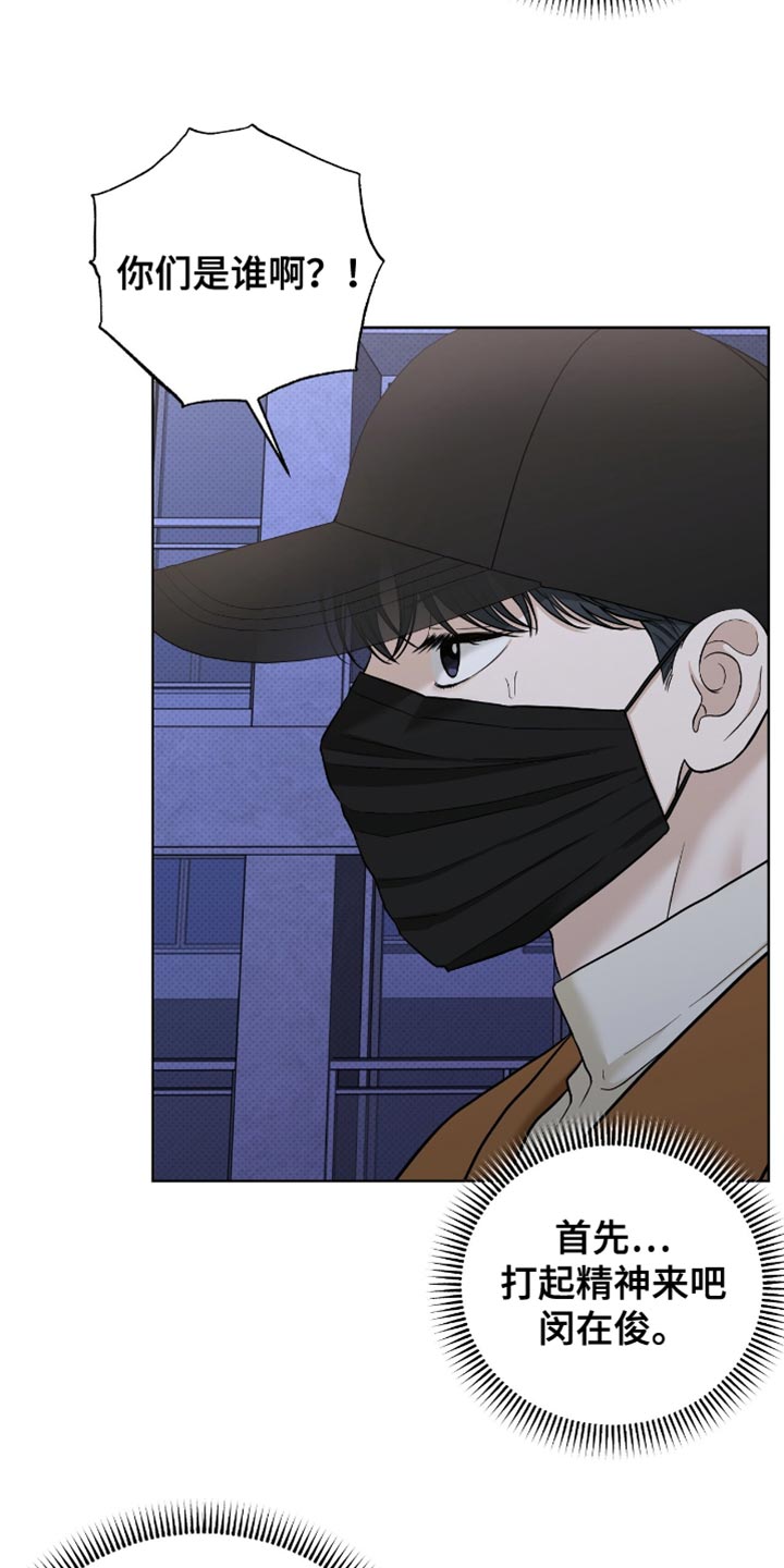 第59章：快上车吧3