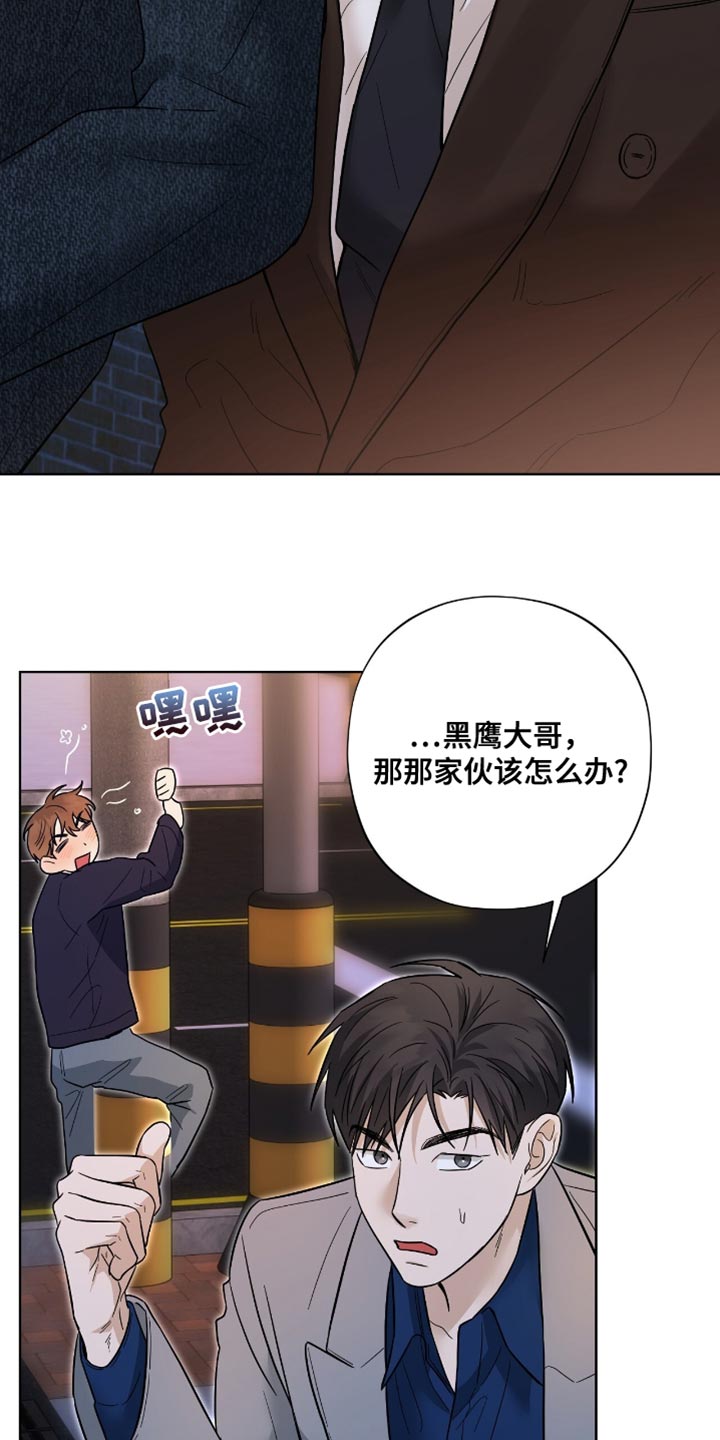 第36章：我叫你让开0