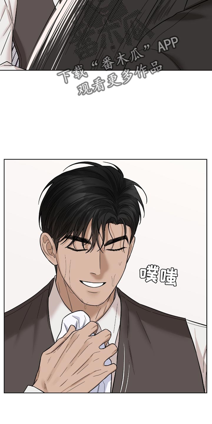医生大危机漫画,第52章：让人心烦意乱的1图