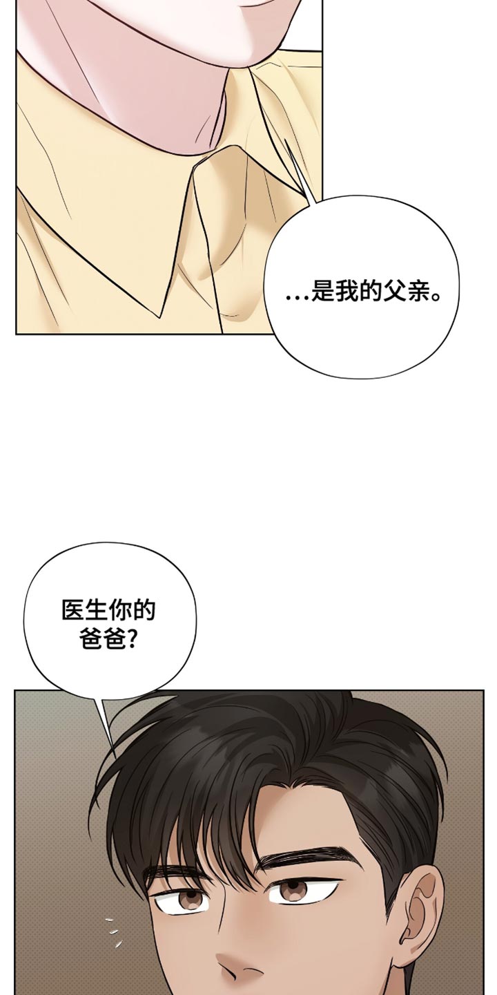第64章：丢死人了1