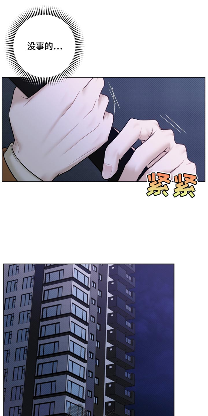 第60章：非常的让人心痛3