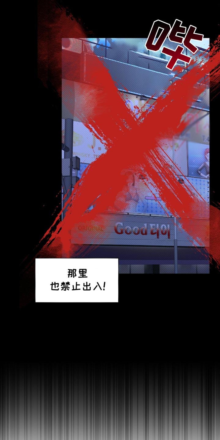 第34章：被拒之在外的原因！1