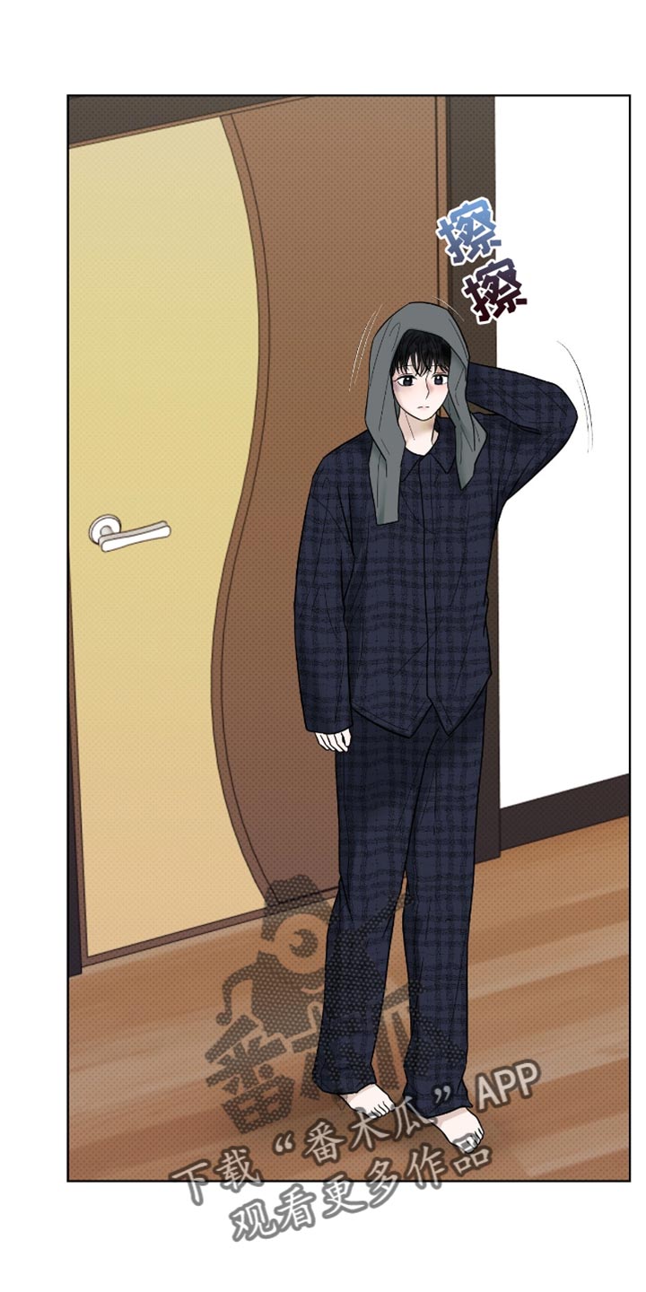 第44章：喝酒吧0