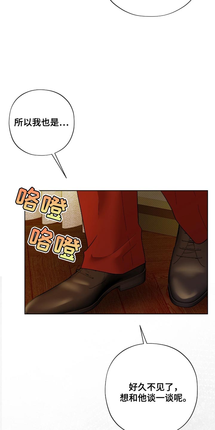 第36章：我叫你让开1