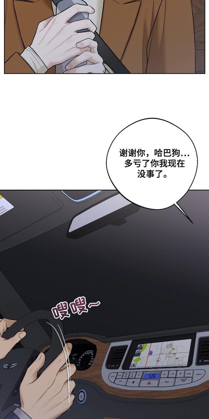 第60章：非常的让人心痛1