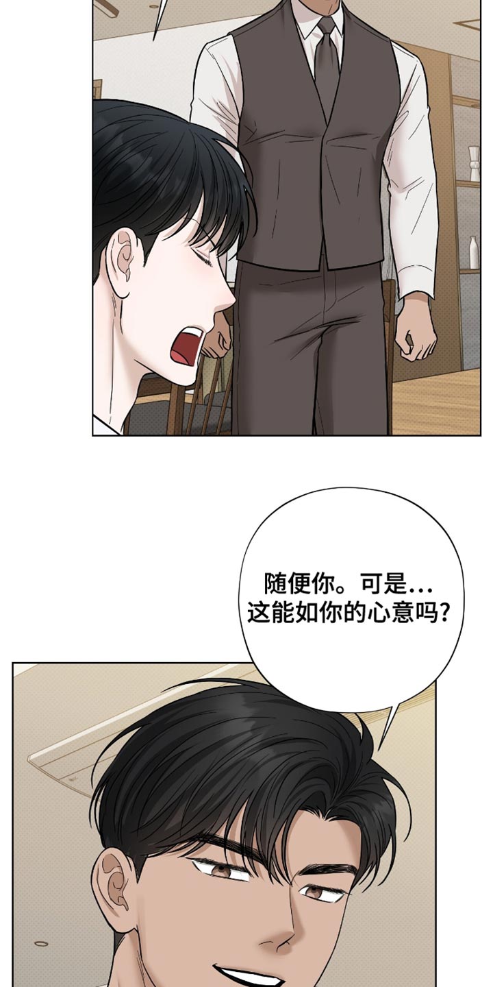 第52章：让人心烦意乱的0