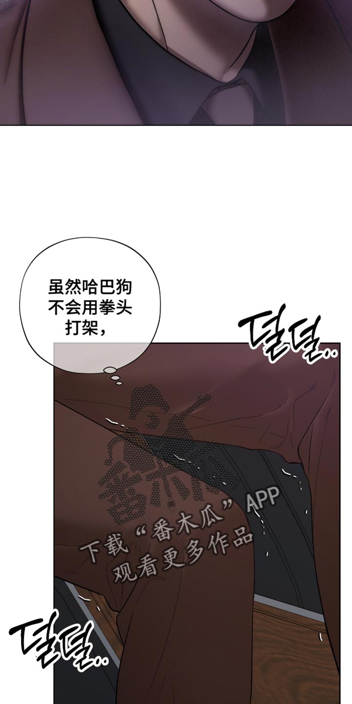 第63章：奇妙的心情3