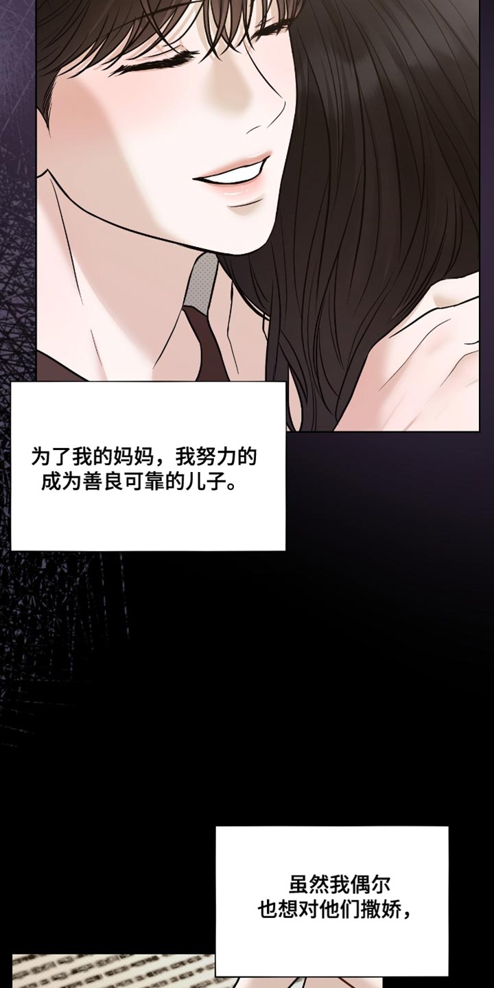 第61章：你不要走2