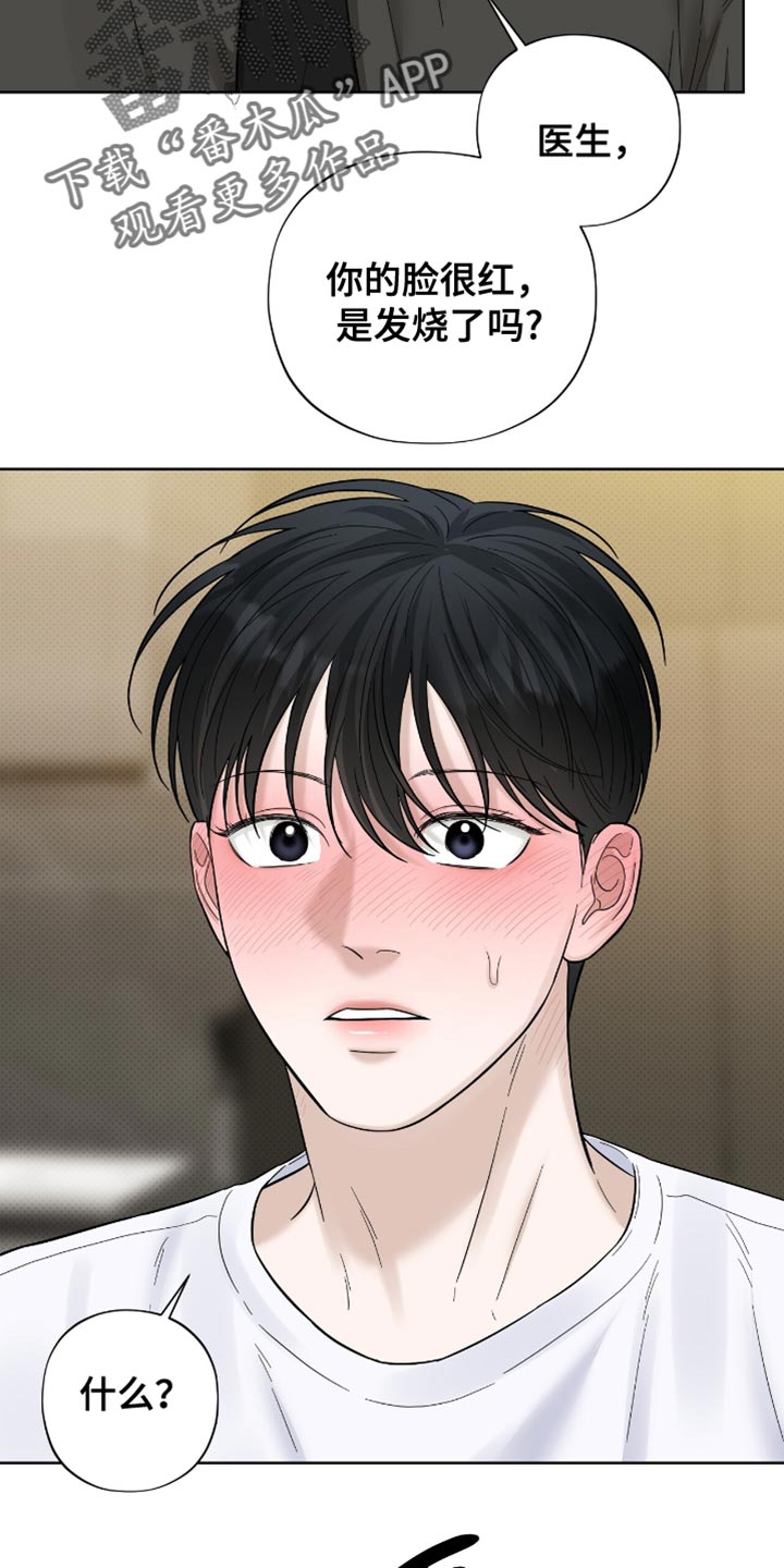 第54章：摔碎盘子3