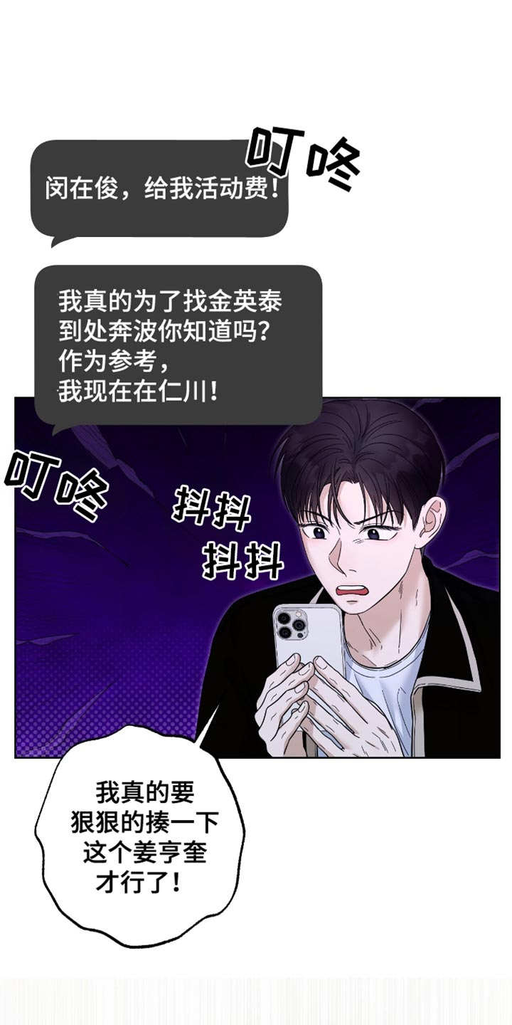 第34章：被拒之在外的原因！2