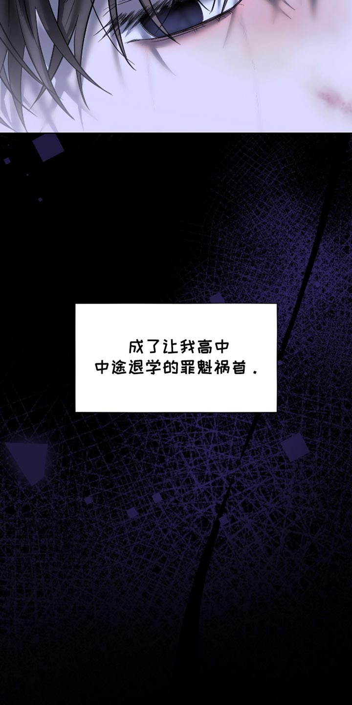 医生大危机漫画,第35章：罪魁祸首2图
