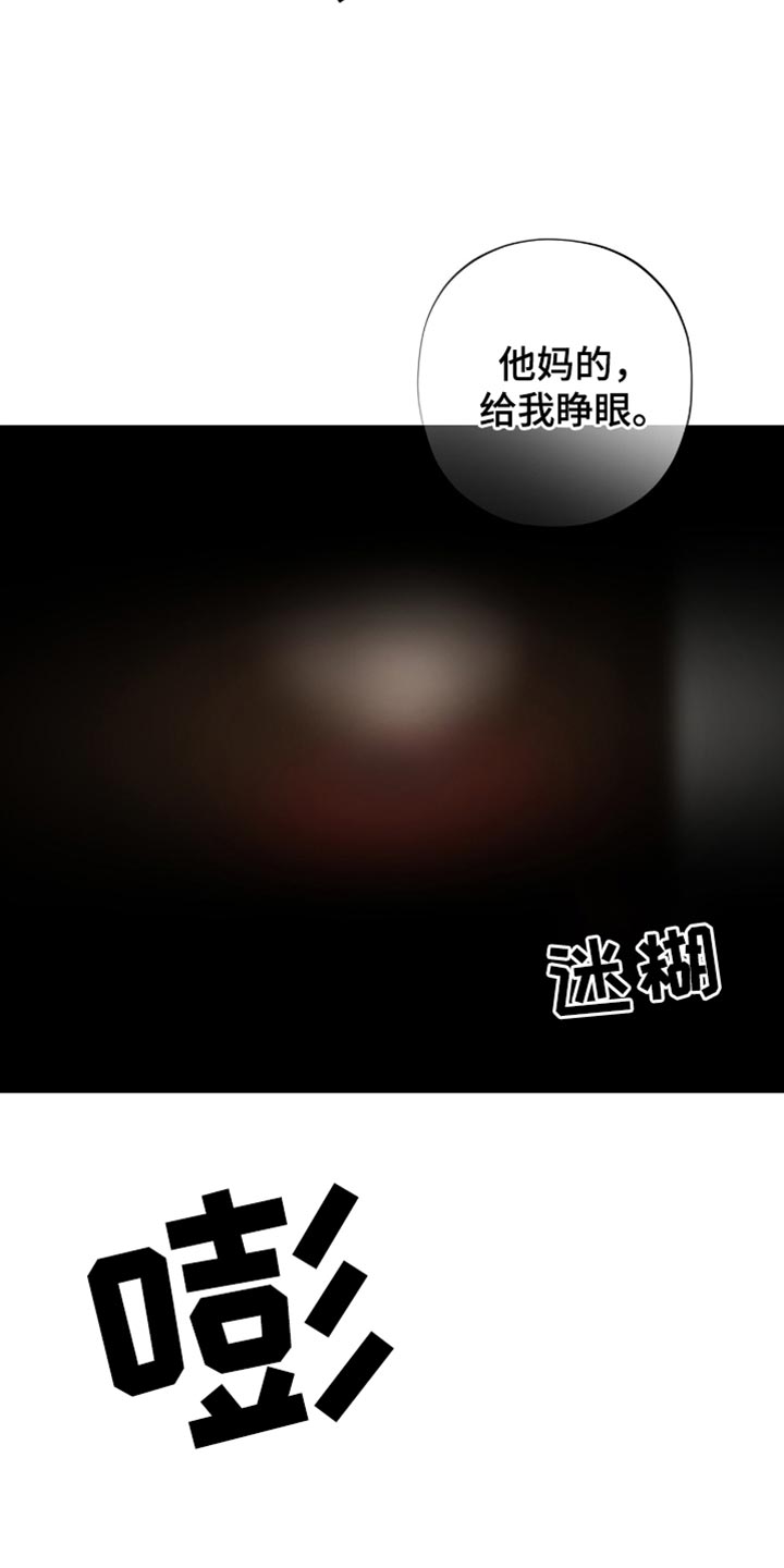 第41章：出人头地1