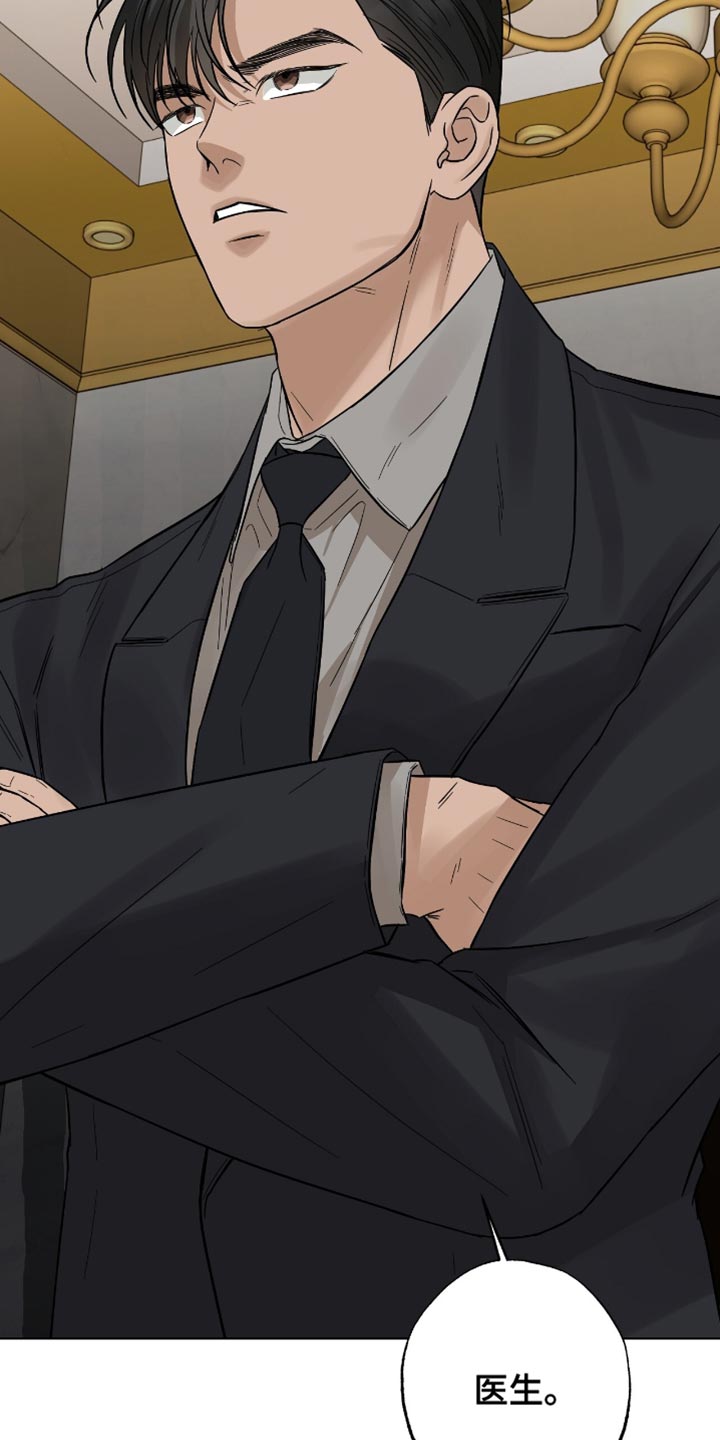 第48章：我得快点走才行1