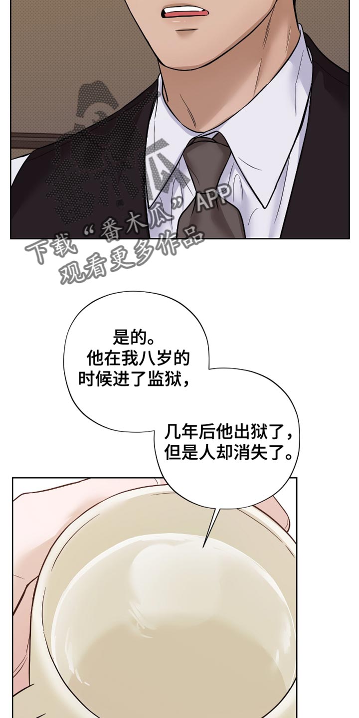 第64章：丢死人了2