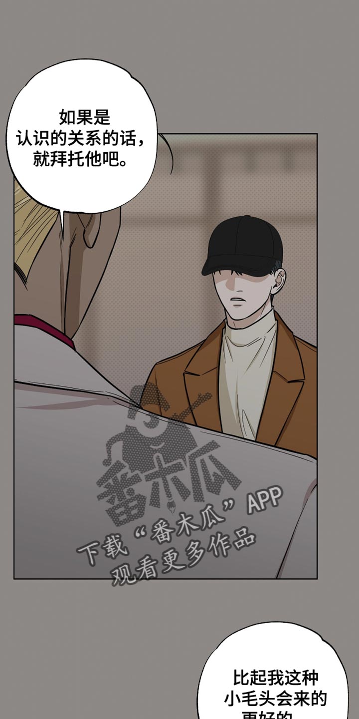 第58章：我必须逃跑0