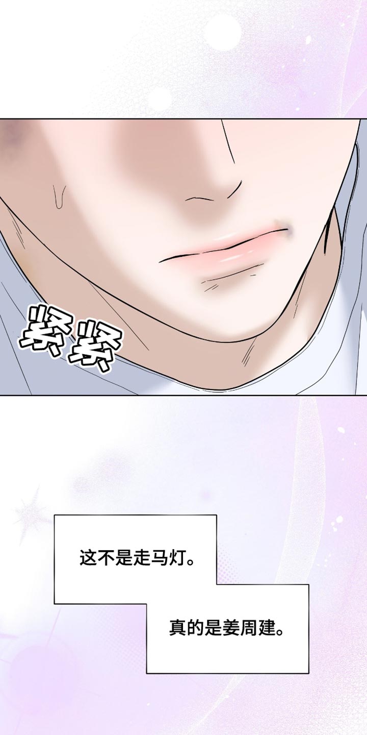 第43章：好好的传达吧1