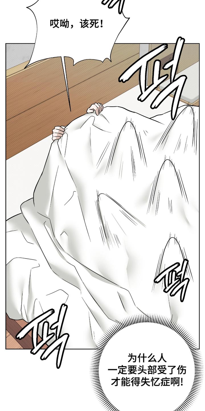 第64章：丢死人了2